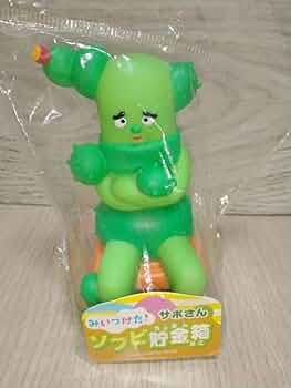 レア‼️所ジョージ ダデオ君 ソフビ フィギュア 貯金箱 サングラスねこ 猫 ソフビのろびんちゃんとTeoの新色のサンプルが届きました